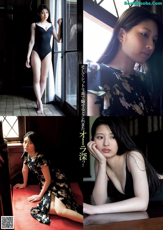 Yurina Gyoten 行天優莉奈, Young Jump 2021 No.40 (ヤングジャンプ 2021年40号) No.0fdc54