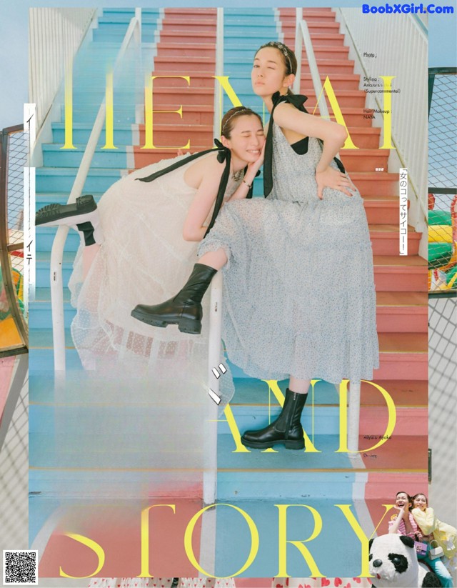 Shiori Sato 佐藤栞里, Satoko Miyata 宮田聡子, aR (アール) Magazine 2022.09 No.3953b5