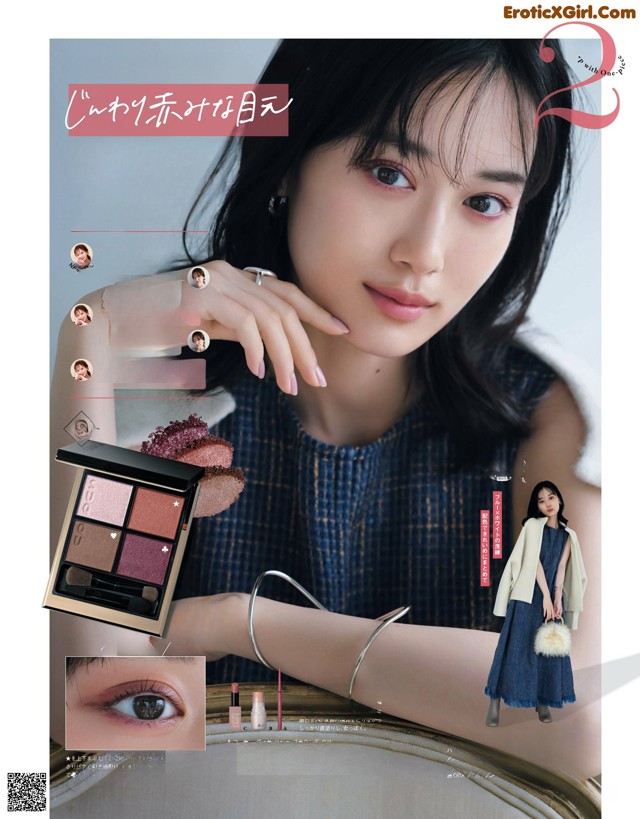 A magazine with a picture of a woman holding a makeup palette.