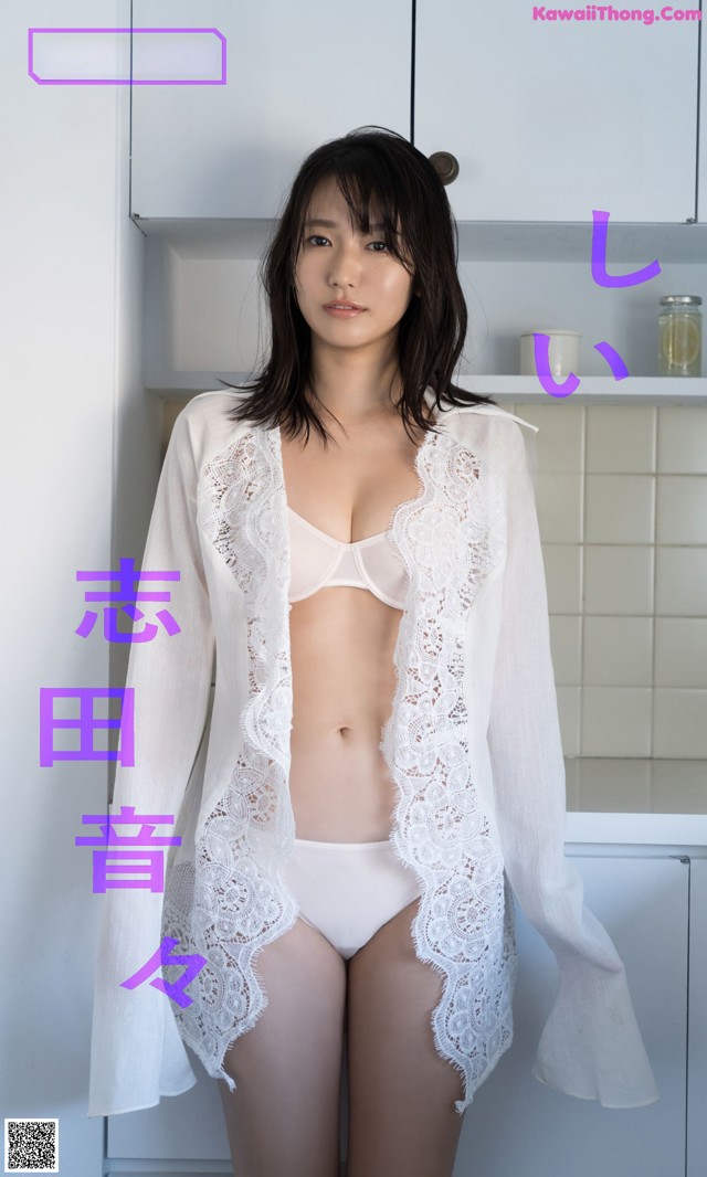 Nene Shida 志田音々, Weekly Playboy 2023 No.03-04 (週刊プレイボーイ 2023年3-4号) No.1bcfd0