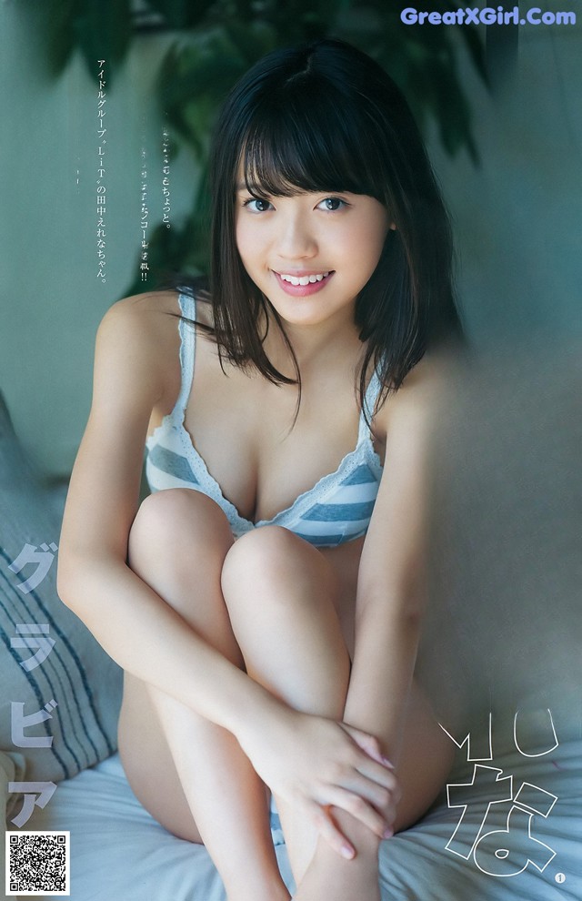 Erena Tanaka 田中えれな, Young Jump 2018 No.49 (ヤングジャンプ 2018年49号) No.803415