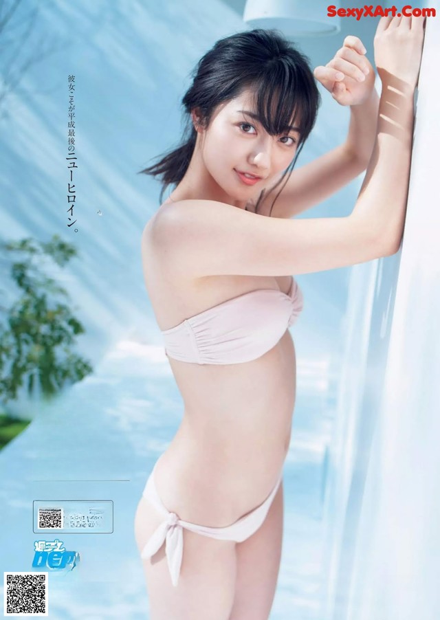 Kazusa Okuyama 奥山かずさ, Weekly Playboy 2018 No.53 (週刊プレイボーイ 2018年53号) No.6b8190